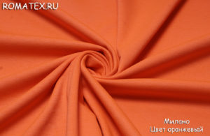 Ткань милано цвет оранжевый неон