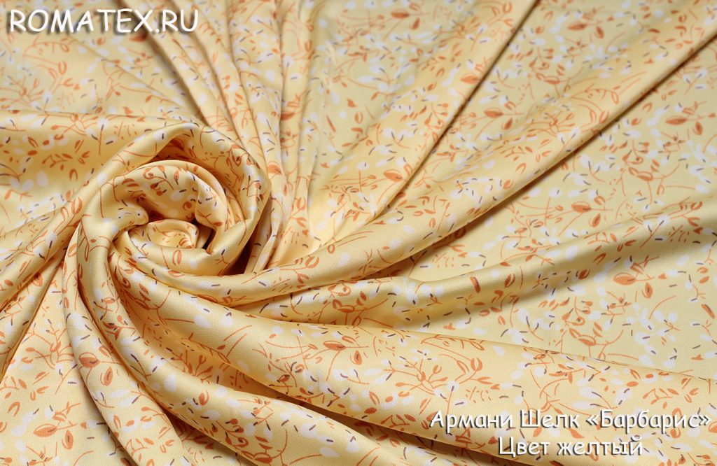 армани шелк барбарис цвет желтый армани шелк барбарис цвет желтый